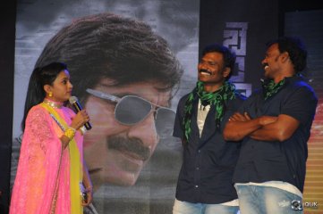 Bengal Tiger Movie Audio Launch